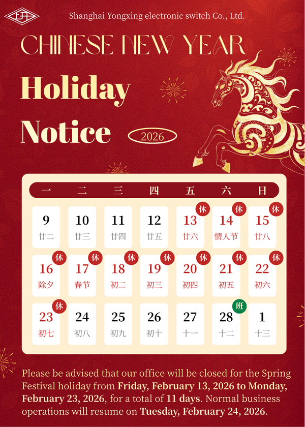 holiday notice holiday notice
